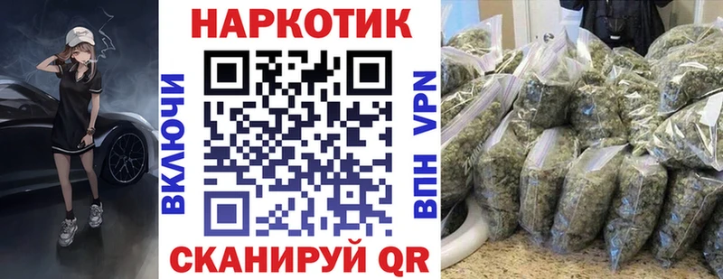 Купить наркотик аптеки Владимир Марихуана  Амфетамин  NBOMe  A-PVP  ГАШИШ  МЕФ  КОКАИН 