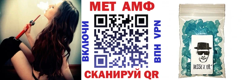 АМФ VHQ  Владимир 