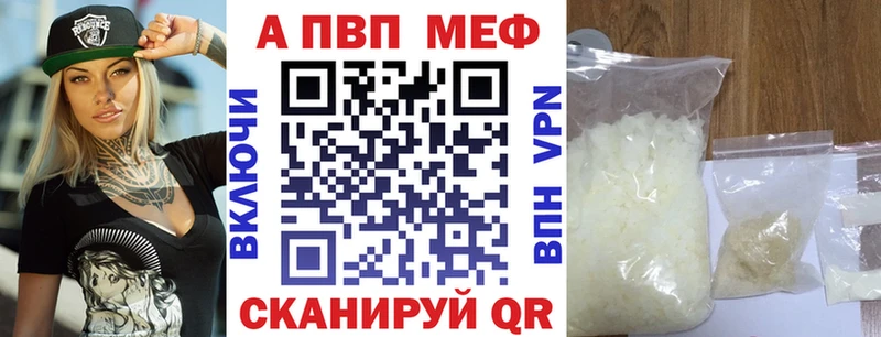 A PVP Соль  Владимир 