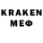 КЕТАМИН ketamine Mr. MAKEV