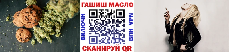 Еда ТГК конопля  купить   Владимир 