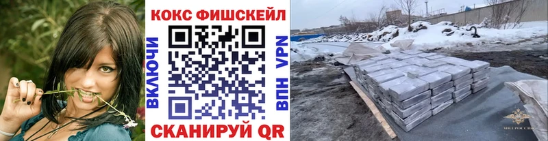 Кокаин VHQ  Владимир 