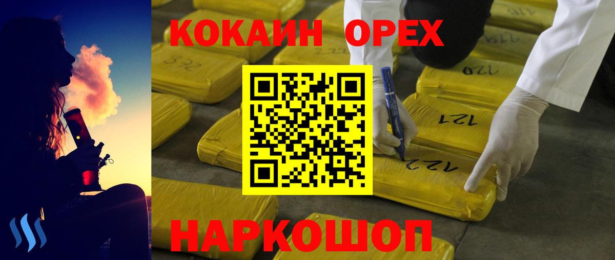 Cocaine FishScale Владимир