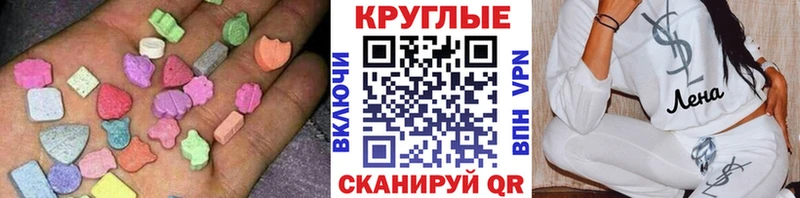 ЭКСТАЗИ louis Vuitton где можно купить Владимир