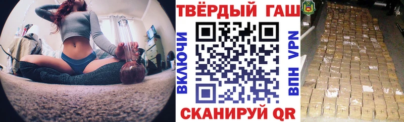 магазин продажи наркотиков  OMG зеркало  Гашиш Cannabis  Владимир 