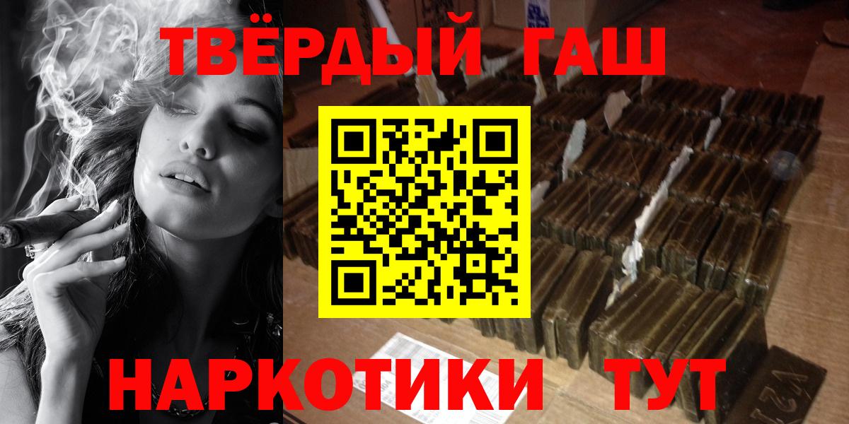 ГАШИШ ice o lator Владимир