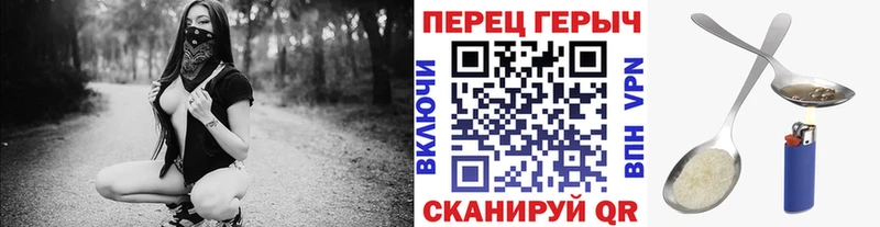 mega рабочий сайт  как найти закладки  Владимир  Героин Heroin 