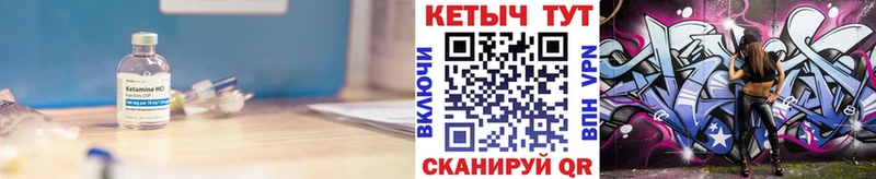 как найти   Владимир  КЕТАМИН ketamine 