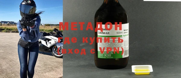 дистиллят марихуана Алексин