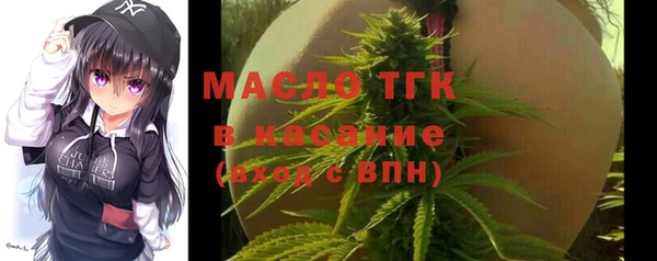 дистиллят марихуана Алексин