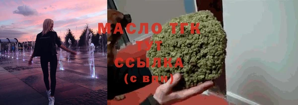дистиллят марихуана Алексин