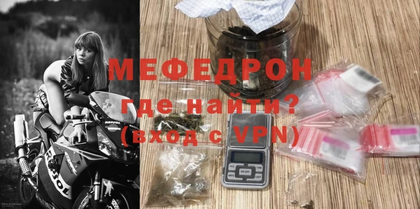 ALPHA-PVP Гусь-Хрустальный