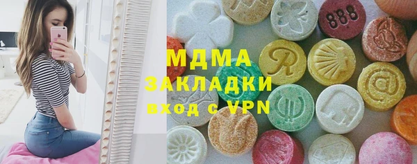 дистиллят марихуана Алексин