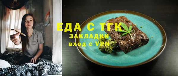 дистиллят марихуана Алексин