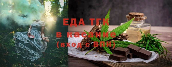 mdma Гусев