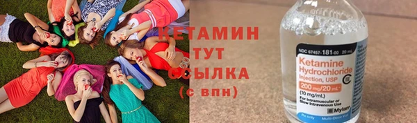 дистиллят марихуана Алексин