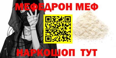 мдма Аргун