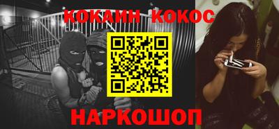 гашик Апрелевка