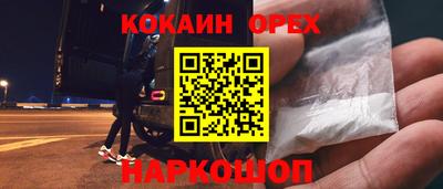 ГАЛЛЮЦИНОГЕННЫЕ ГРИБЫ Апшеронск