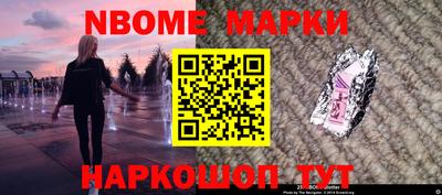 гашик Апрелевка