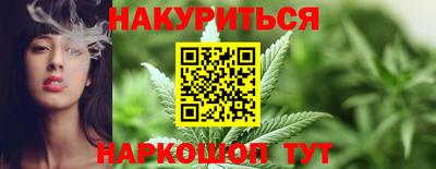 ГАЛЛЮЦИНОГЕННЫЕ ГРИБЫ Апшеронск