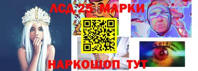 ГАЛЛЮЦИНОГЕННЫЕ ГРИБЫ Апшеронск