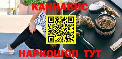 ГАЛЛЮЦИНОГЕННЫЕ ГРИБЫ Апшеронск