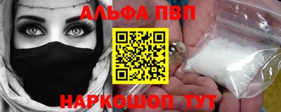 гашик Апрелевка