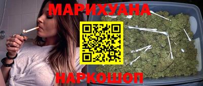 ГАЛЛЮЦИНОГЕННЫЕ ГРИБЫ Апшеронск