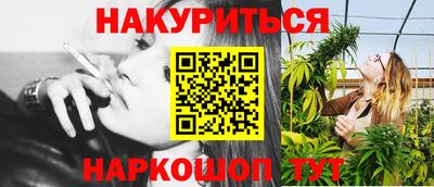 ГАЛЛЮЦИНОГЕННЫЕ ГРИБЫ Апшеронск