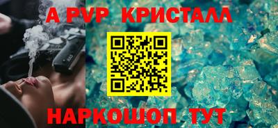 ГАЛЛЮЦИНОГЕННЫЕ ГРИБЫ Апшеронск