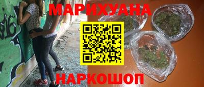 синтетический гашиш Донской