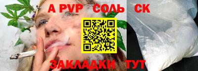 мдма Аргун