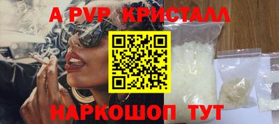 ГАЛЛЮЦИНОГЕННЫЕ ГРИБЫ Апшеронск