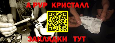 ГАЛЛЮЦИНОГЕННЫЕ ГРИБЫ Апшеронск