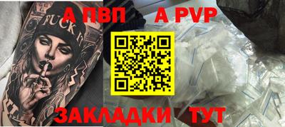 мдма Аргун