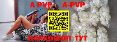 ГАЛЛЮЦИНОГЕННЫЕ ГРИБЫ Апшеронск