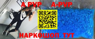 гашик Апрелевка