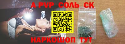 ГАЛЛЮЦИНОГЕННЫЕ ГРИБЫ Апшеронск