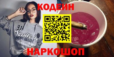 мдма Аргун