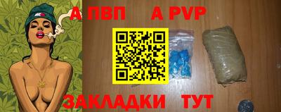 гашик Апрелевка