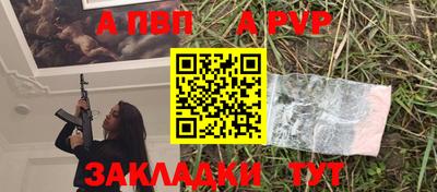 гашик Апрелевка