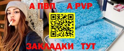 гашик Апрелевка