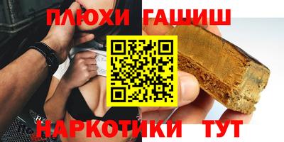 мдма Аргун