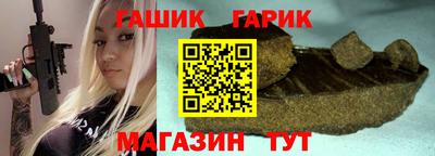 ГАЛЛЮЦИНОГЕННЫЕ ГРИБЫ Апшеронск