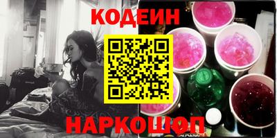 ГАЛЛЮЦИНОГЕННЫЕ ГРИБЫ Апшеронск