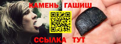 мдма Аргун