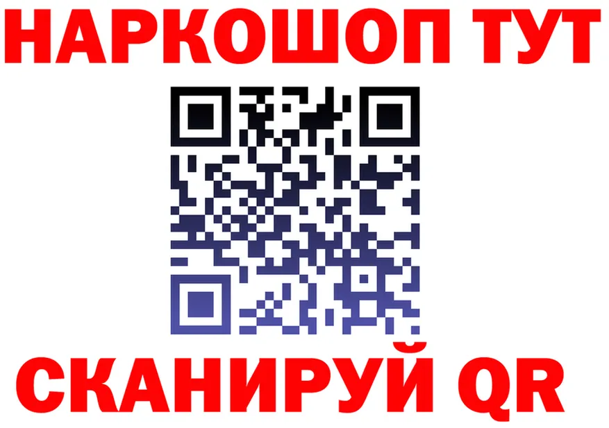 АМФ VHQ вход площадка KRAKEN Владимир