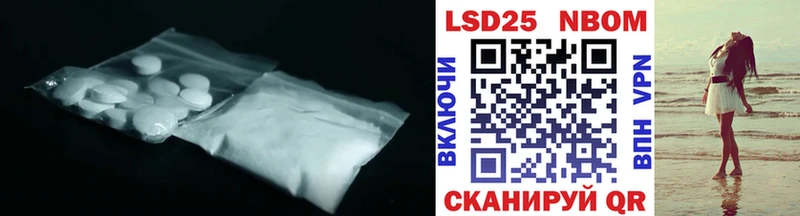 Лсд 25 экстази ecstasy  купить наркотик  kraken маркетплейс  Владимир 