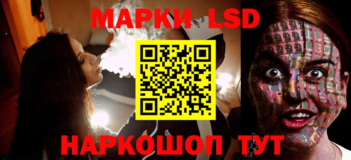 ЛСД экстази ecstasy  Вход с VPN  Лсд 25 экстази  ЛСД экстази ecstasy  Владимир 